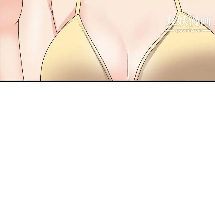 《主播小姐》漫画 第64話