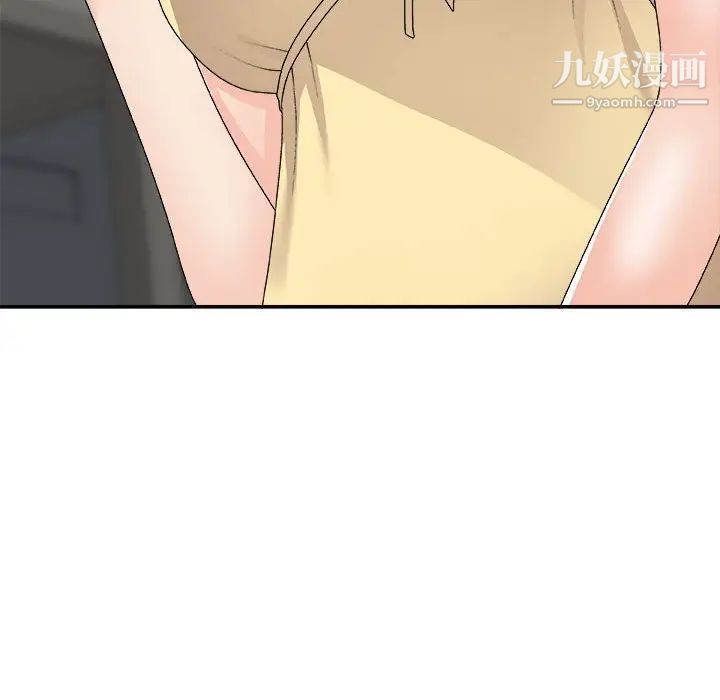 《主播小姐》漫画 第64話