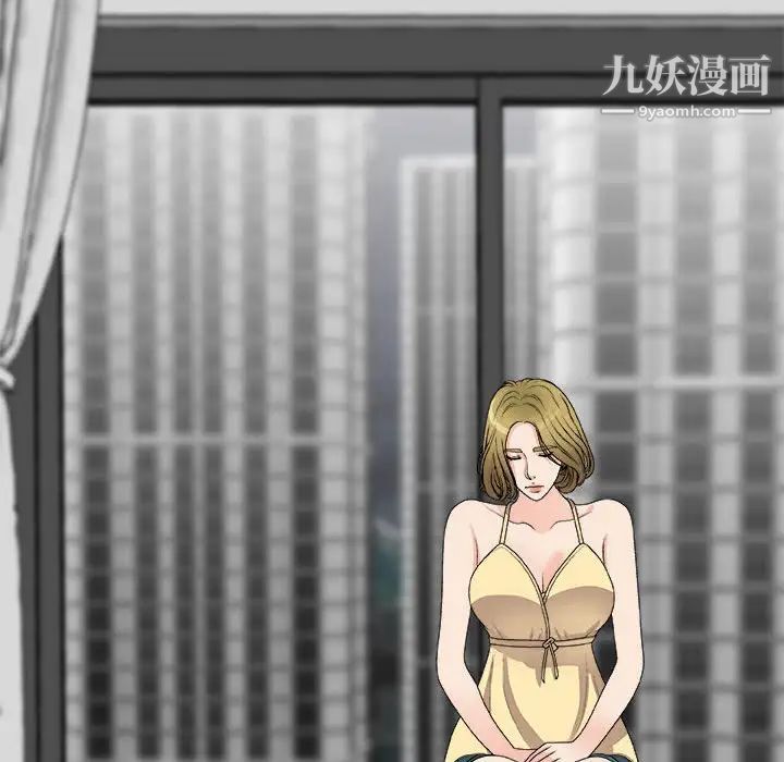 《主播小姐》漫画 第64話