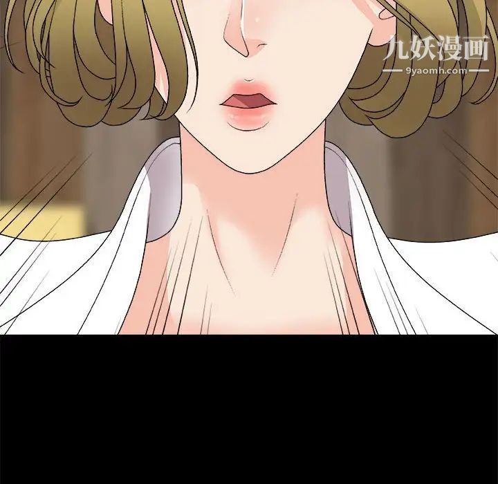 《主播小姐》漫画 第64話