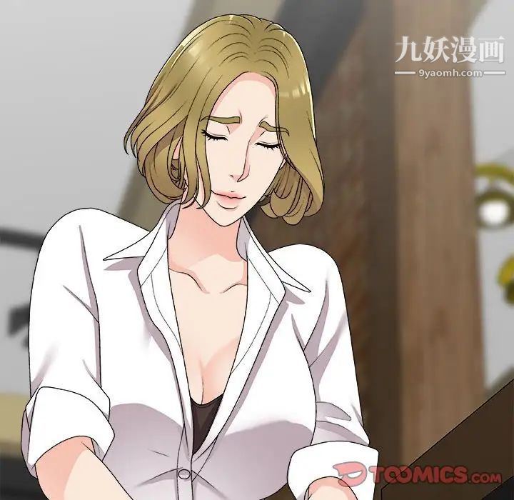 《主播小姐》漫画 第64話