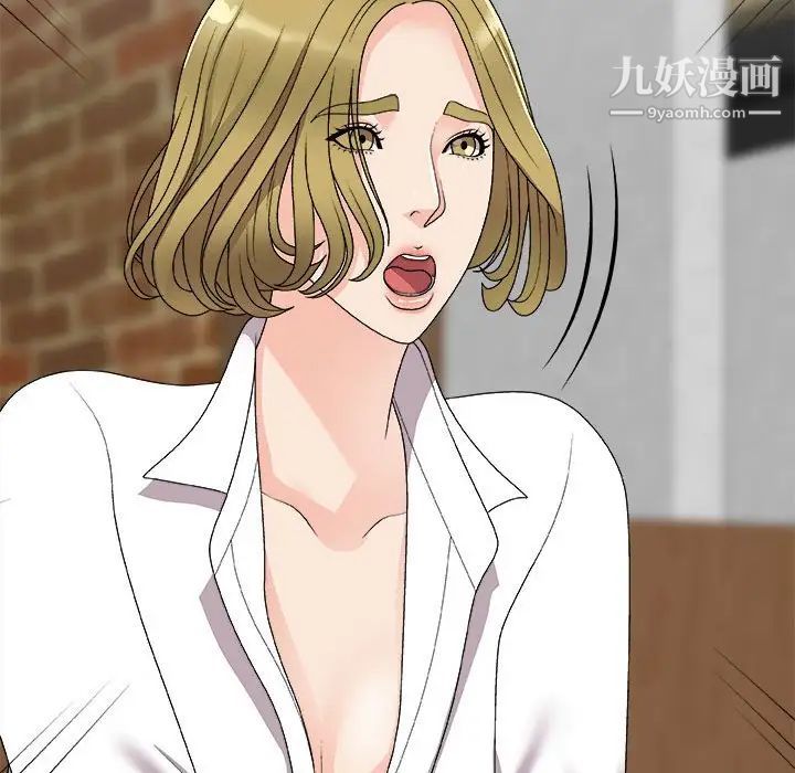《主播小姐》漫画 第64話