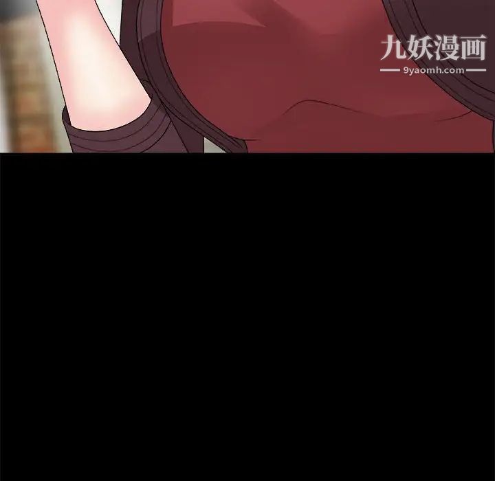 《主播小姐》漫画 第64話