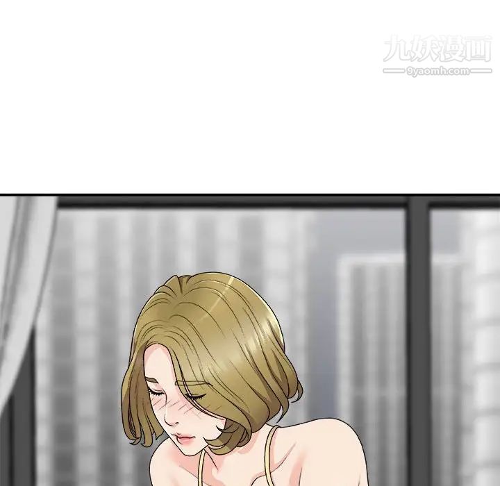 《主播小姐》漫画 第64話