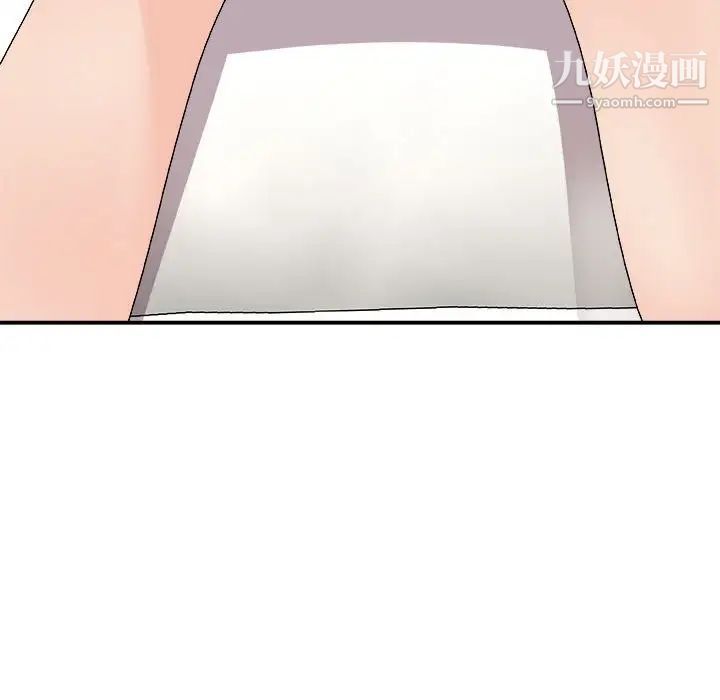 《主播小姐》漫画 第64話