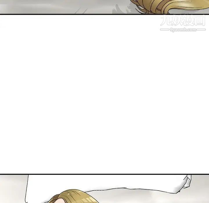 《主播小姐》漫画 第64話