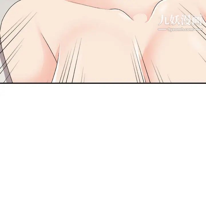 《主播小姐》漫画 第64話