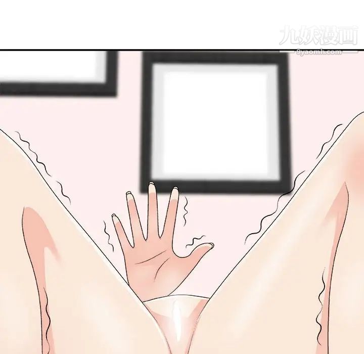 《主播小姐》漫画 第64話