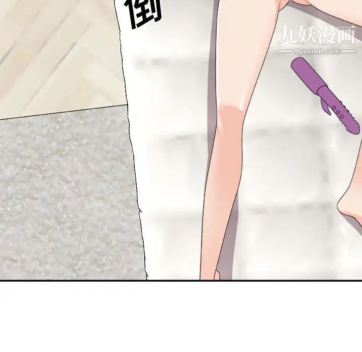 《主播小姐》漫画 第64話