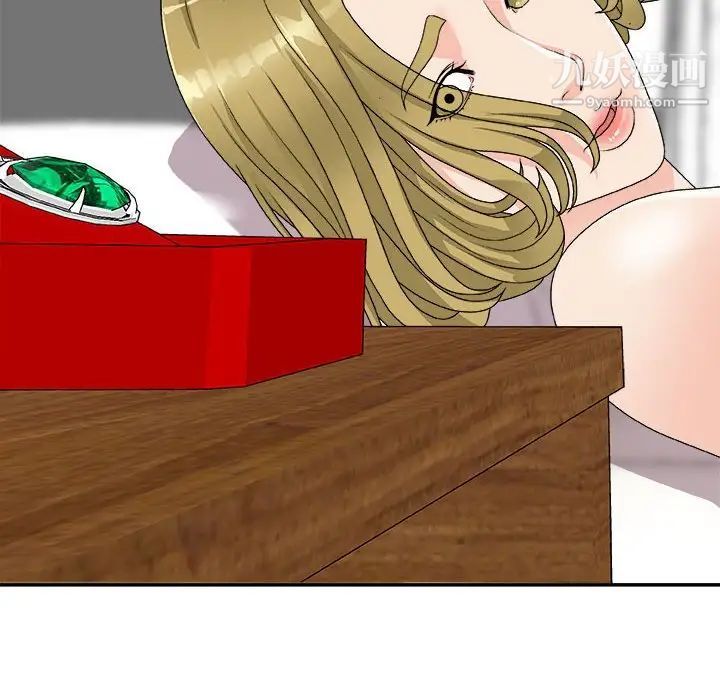 《主播小姐》漫画 第64話