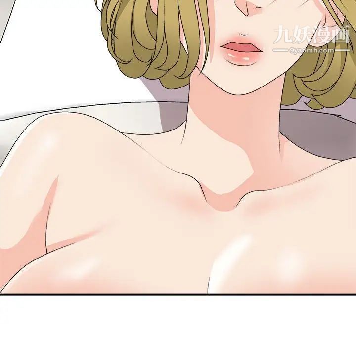 《主播小姐》漫画 第64話