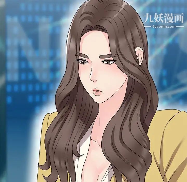 《主播小姐》漫画 第65話