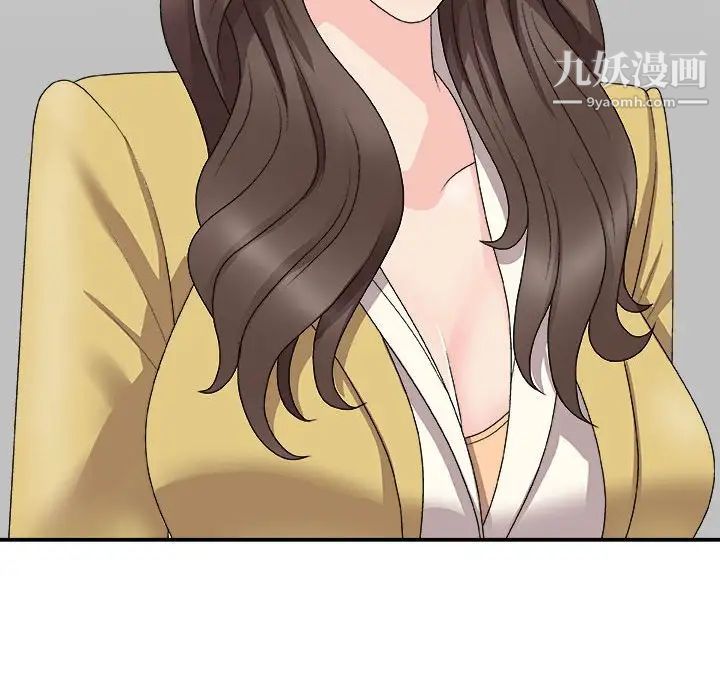 《主播小姐》漫画 第65話