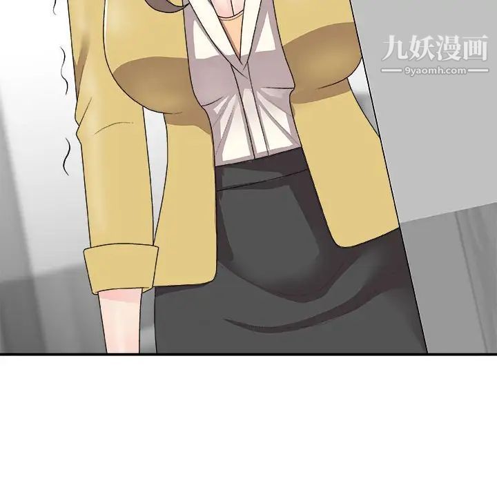 《主播小姐》漫画 第65話