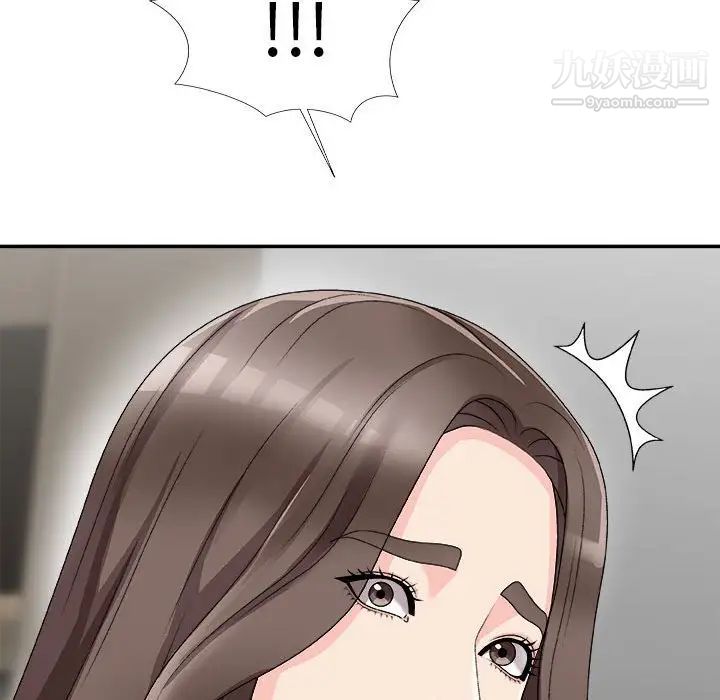 《主播小姐》漫画 第65話