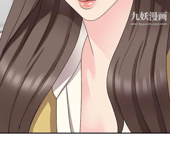 《主播小姐》漫画 第65話