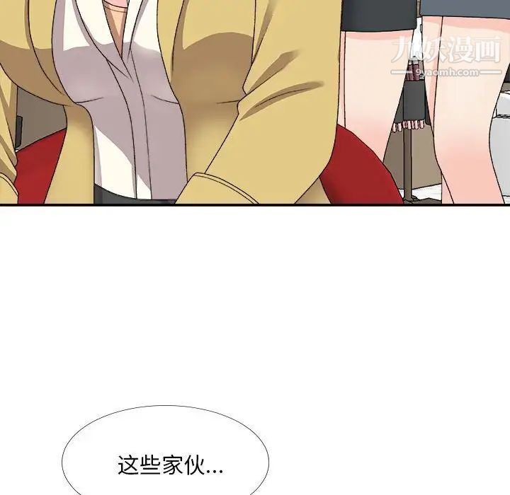 《主播小姐》漫画 第65話