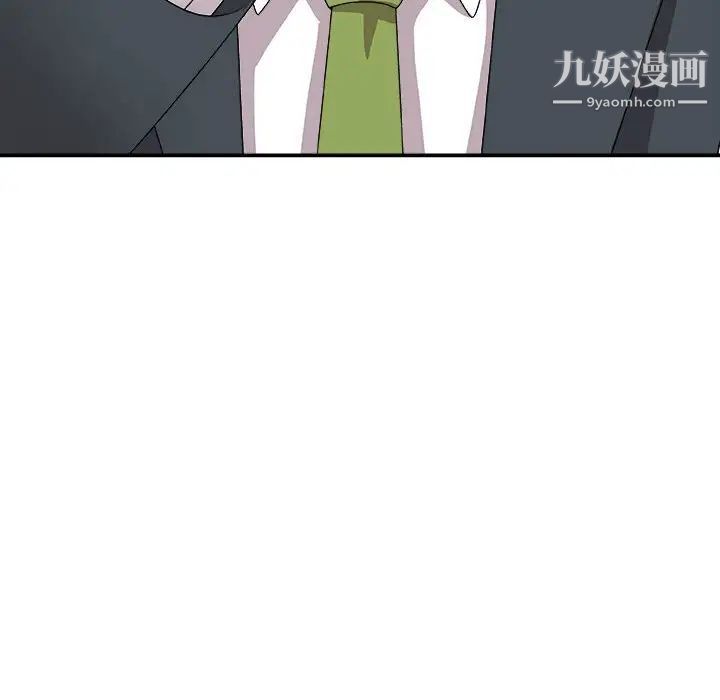 《主播小姐》漫画 第65話