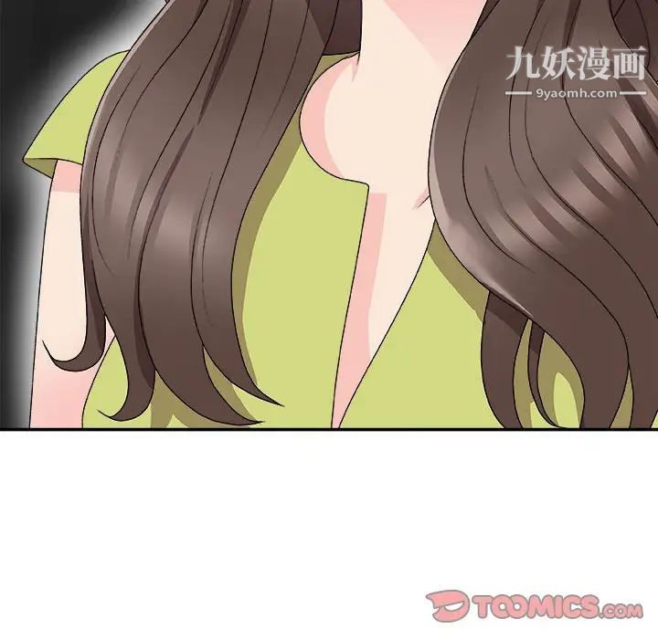 《主播小姐》漫画 第65話