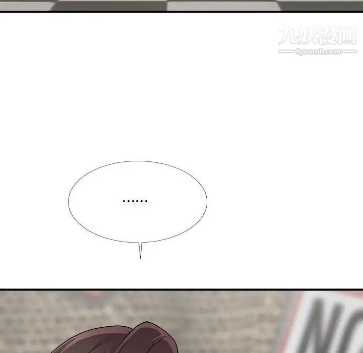 《主播小姐》漫画 第65話