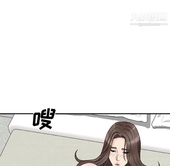 《主播小姐》漫画 第65話