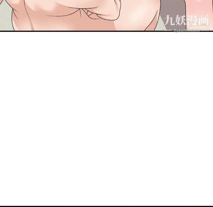 《主播小姐》漫画 第65話
