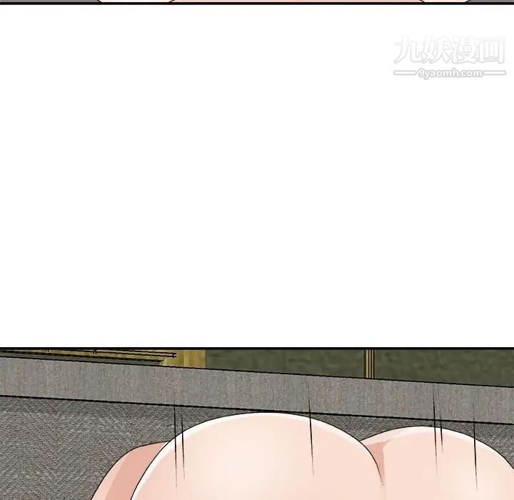 《主播小姐》漫画 第65話