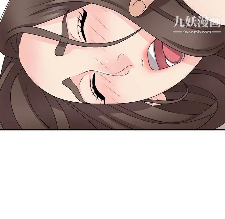 《主播小姐》漫画 第65話
