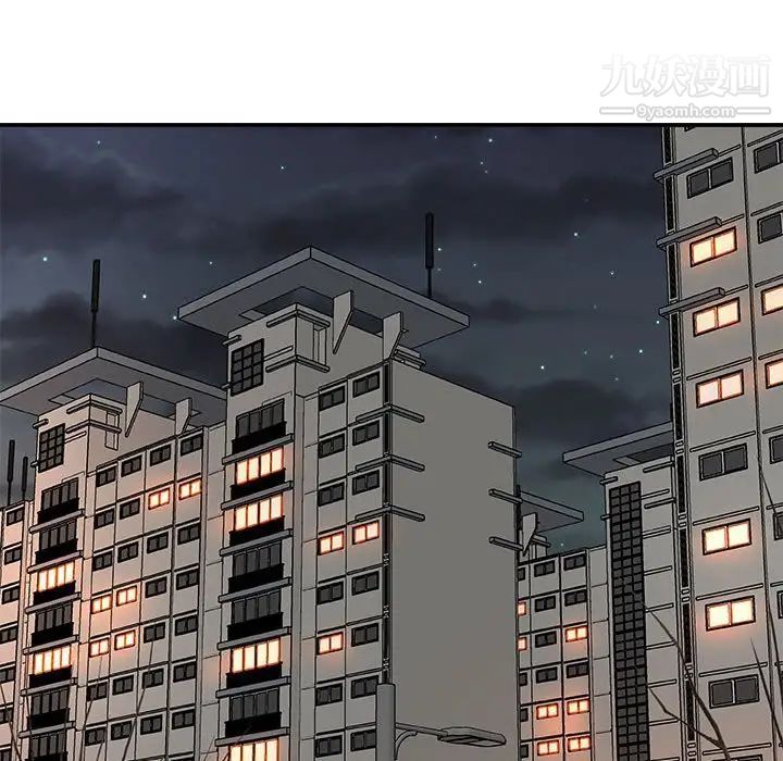 《主播小姐》漫画 第66話