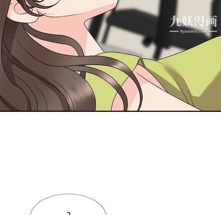 《主播小姐》漫画 第66話