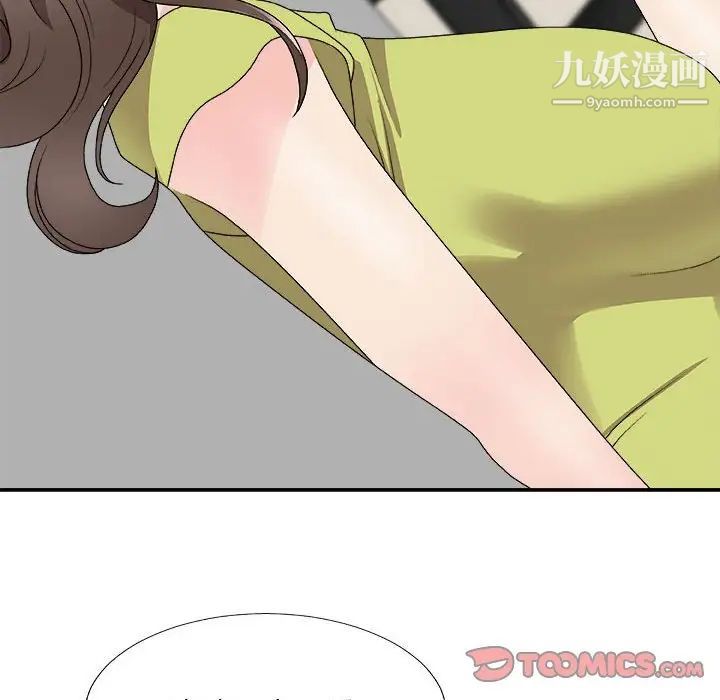 《主播小姐》漫画 第66話