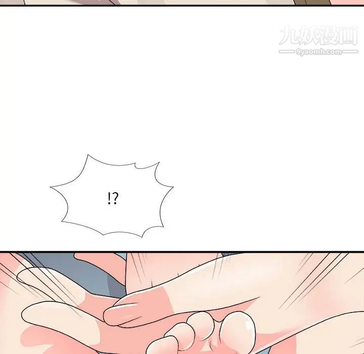 《主播小姐》漫画 第66話