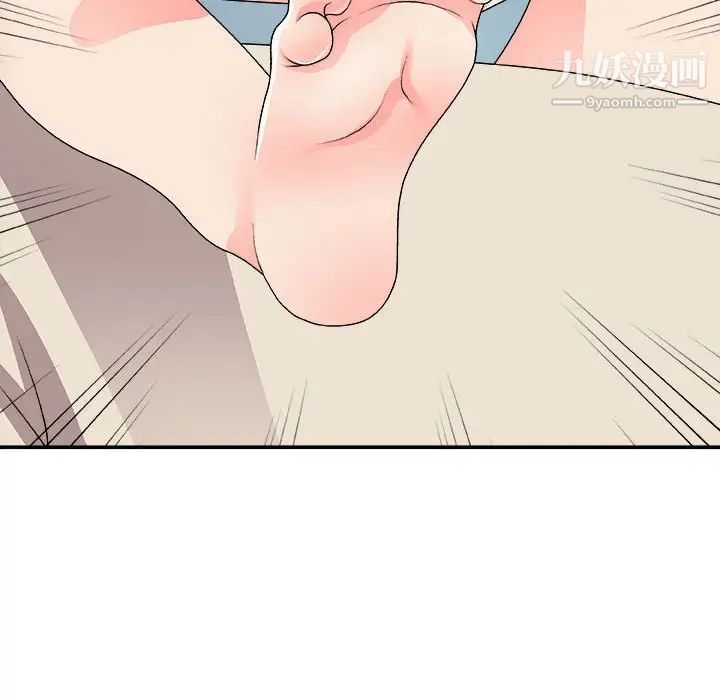 《主播小姐》漫画 第66話