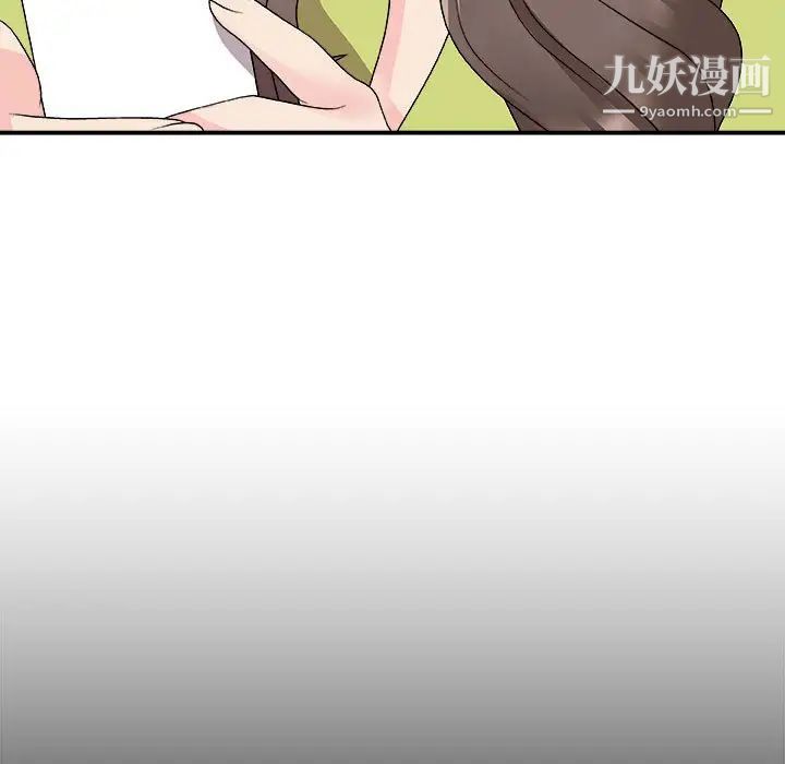 《主播小姐》漫画 第66話