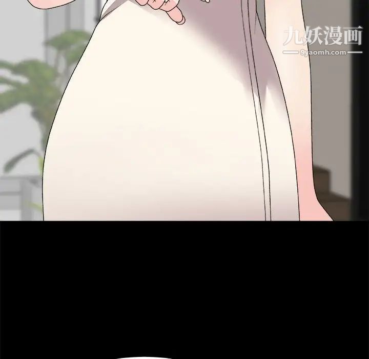 《主播小姐》漫画 第66話