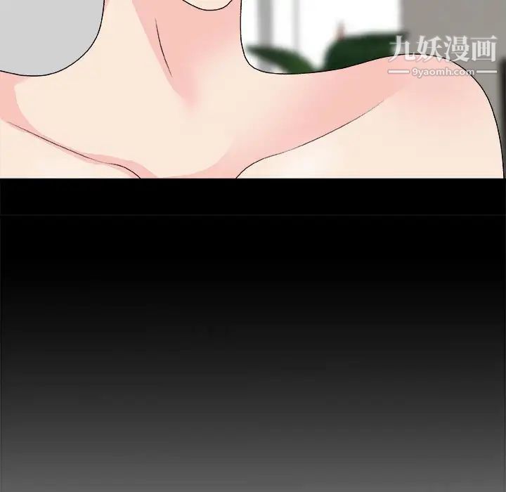 《主播小姐》漫画 第66話