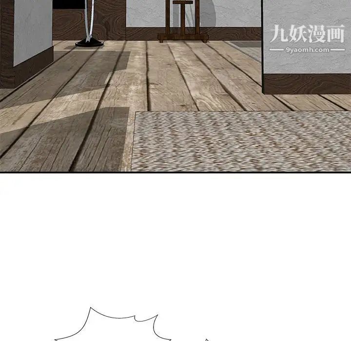 《主播小姐》漫画 第66話