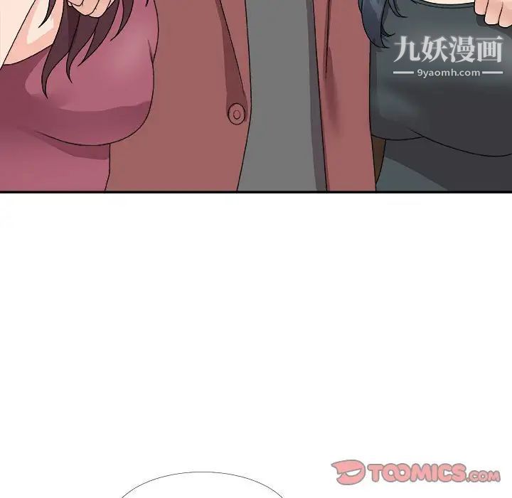 《主播小姐》漫画 第66話