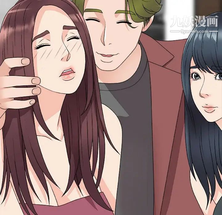 《主播小姐》漫画 第66話