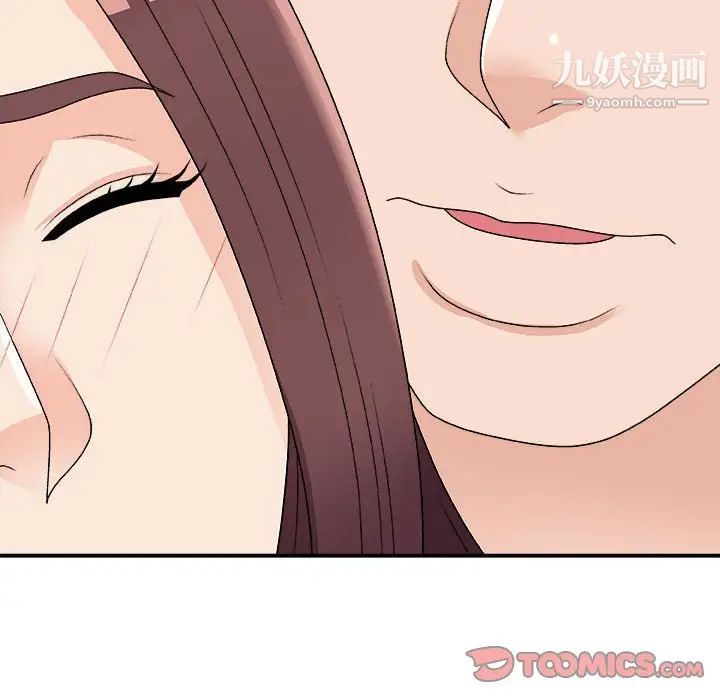 《主播小姐》漫画 第66話