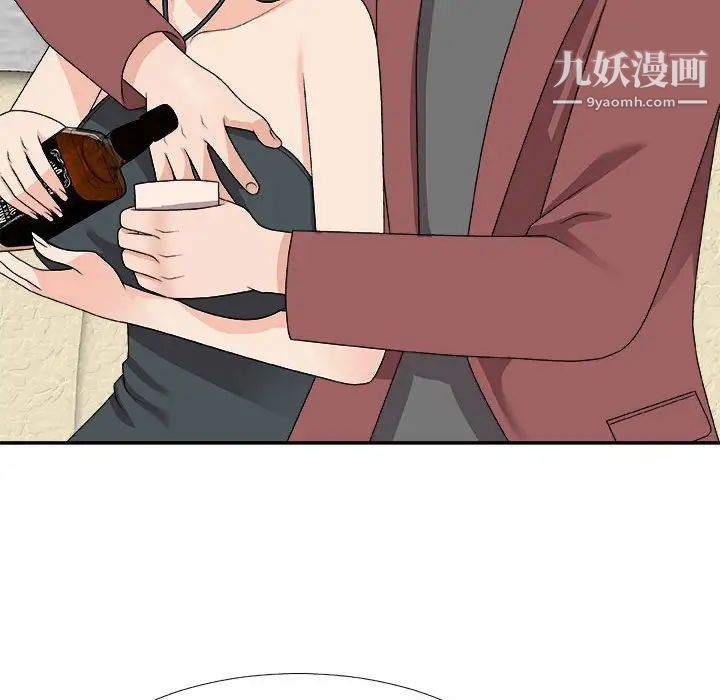 《主播小姐》漫画 第66話