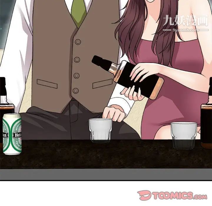 《主播小姐》漫画 第66話