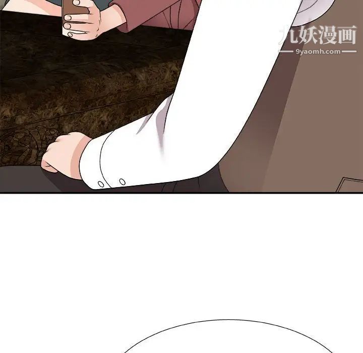 《主播小姐》漫画 第66話