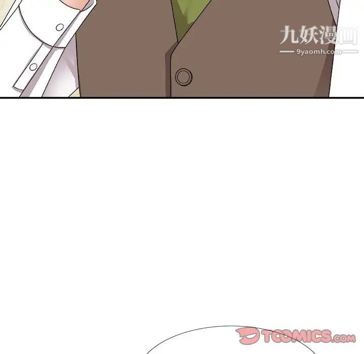《主播小姐》漫画 第66話