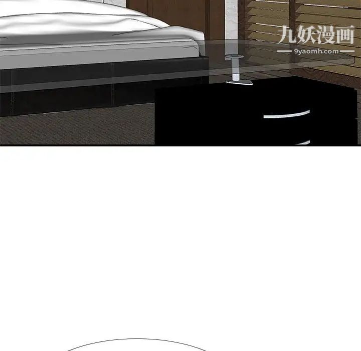 《主播小姐》漫画 第66話