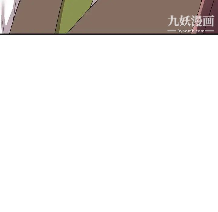 《主播小姐》漫画 第66話