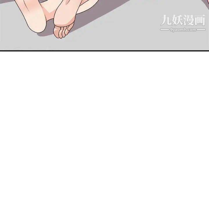 《主播小姐》漫画 第66話