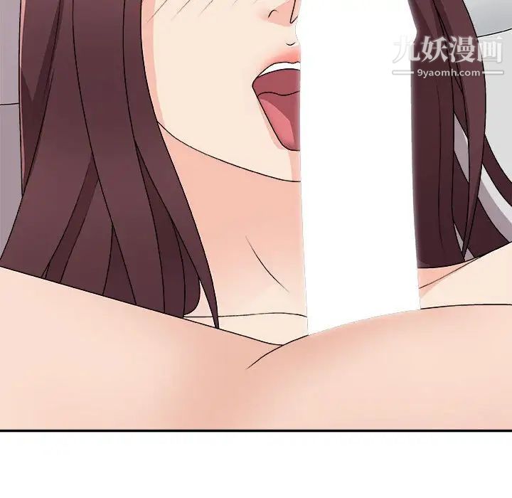 《主播小姐》漫画 第66話