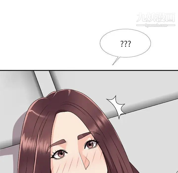 《主播小姐》漫画 第66話