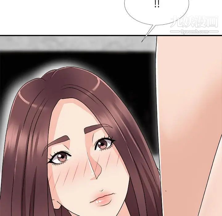 《主播小姐》漫画 第66話